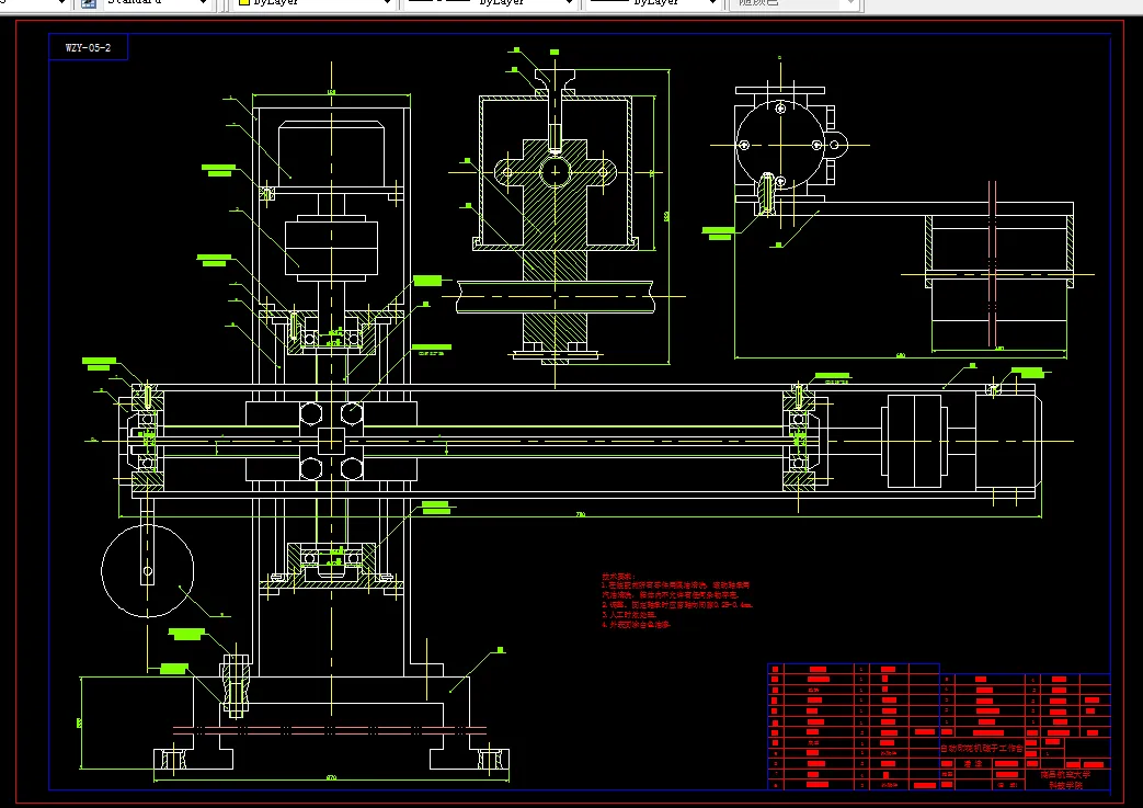 N070-丝网印花机构设计