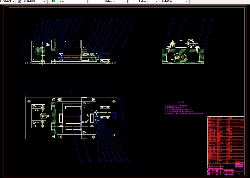 N090-连杆平行度测量仪设计