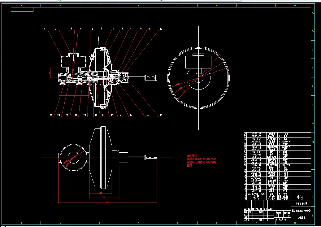 制动主缸与真空助力器