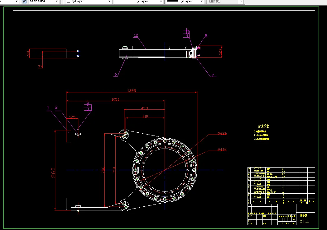 N131-45T旋挖钻机随动架及桅顶设计