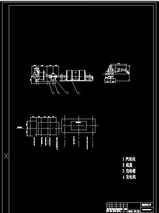 汽轮发电机组总布置图