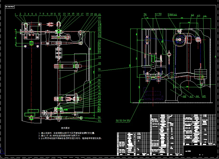 P035-粗纱机升降平衡机构设计