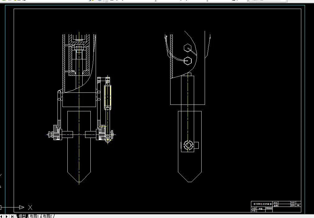 零件转位示意图