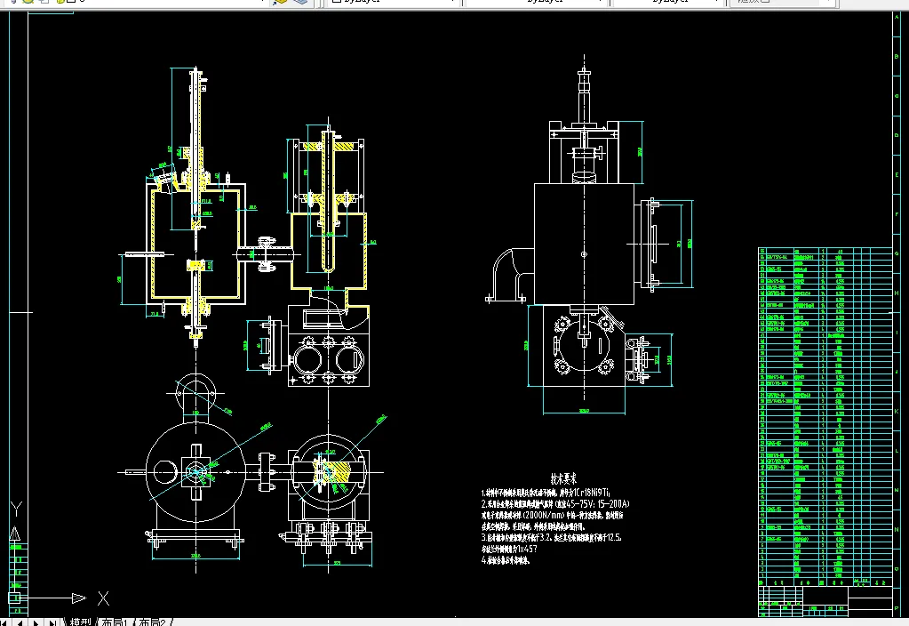 P097-制备纳米粉体试验装置设计