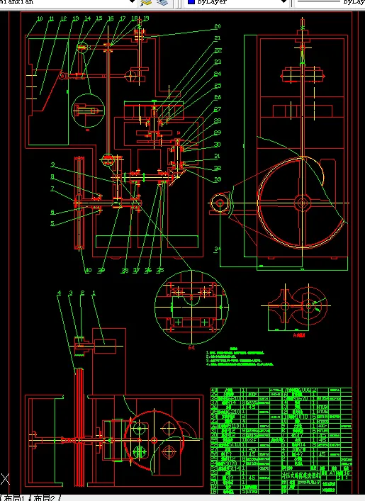P116机械系统设计课程设计-冲压式蜂窝煤成型机设计