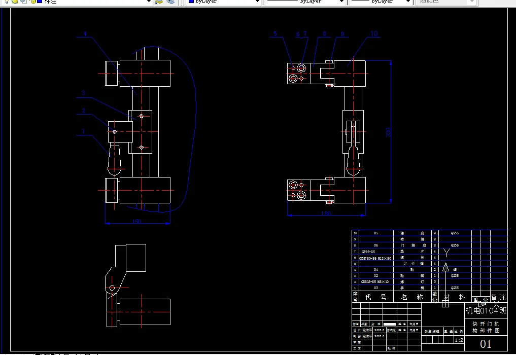 A2-快开门机构部件图