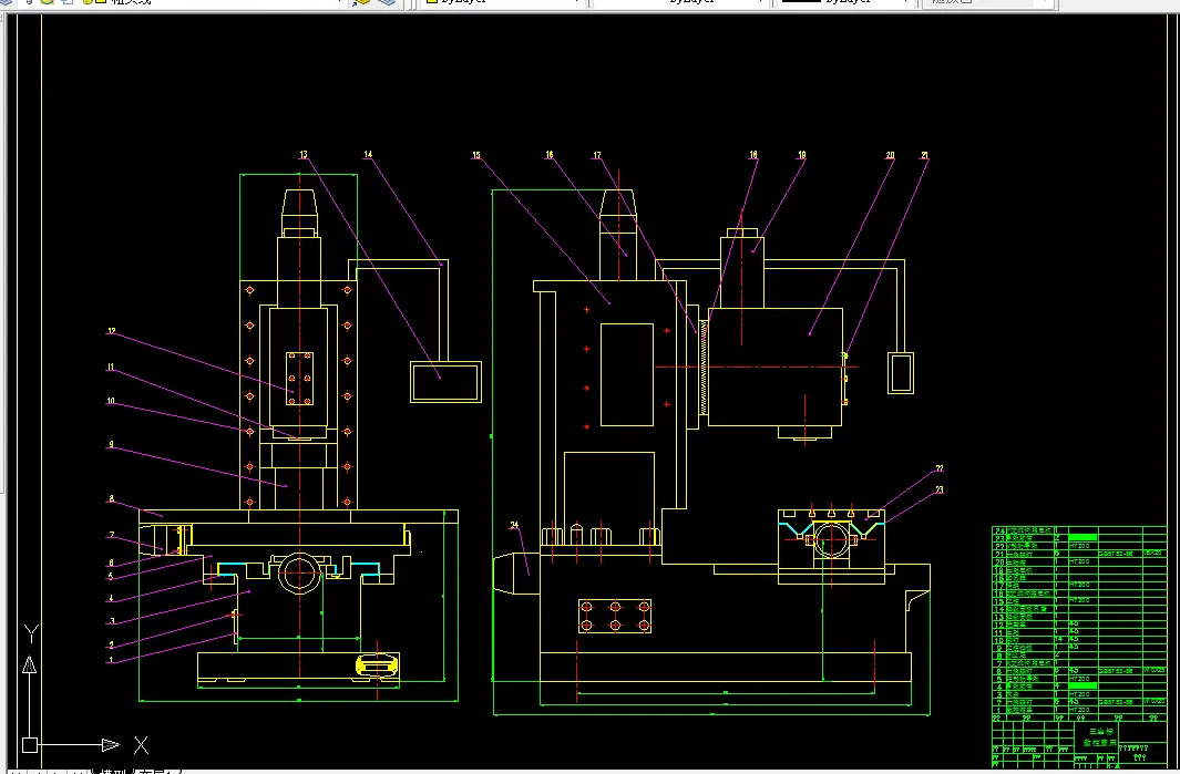 P135-三坐标数控磨床设计