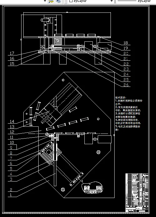 夹紧部分装配图