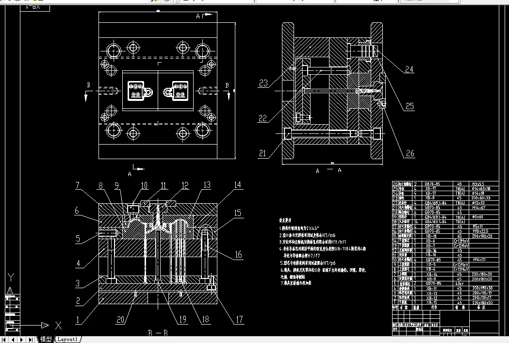 P141-蒸发器上壳体注塑模设计