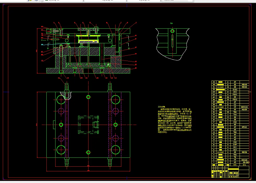 P177-摄像机包装盒注塑模设计