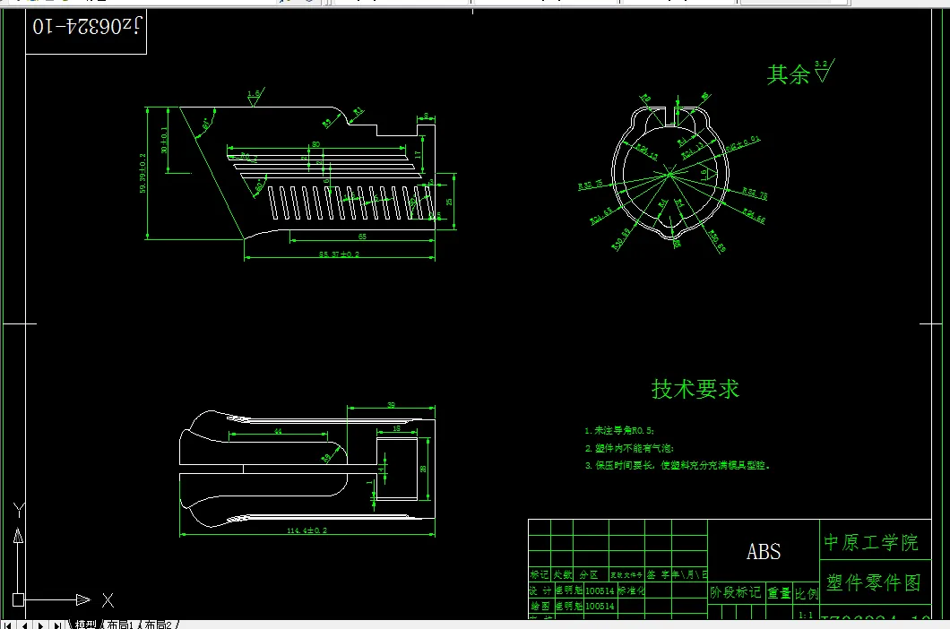 Q003-加油机油枪手柄护套模具设计