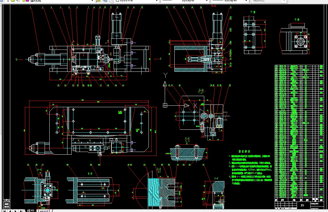 Q005-冲压式管端成型处理机构的设计