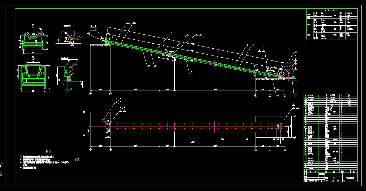 Q010-上运机驱动及拉紧装置的设计与计算