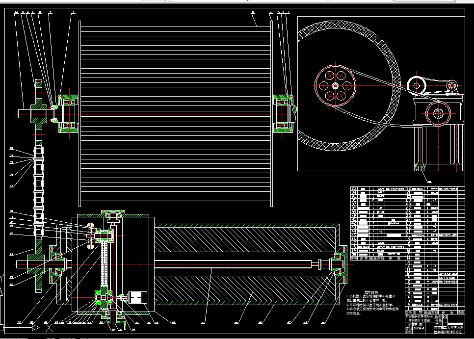 Q014-提升机卷筒衬木车削装置的设计