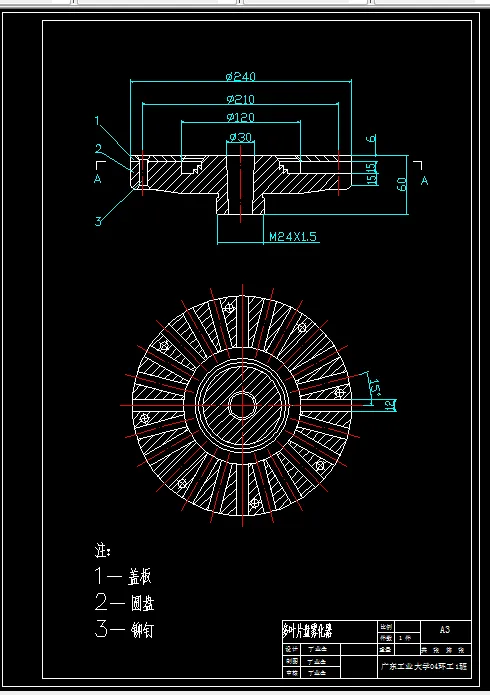 D580-燃煤电厂烟气石灰喷雾干燥法脱硫设计
