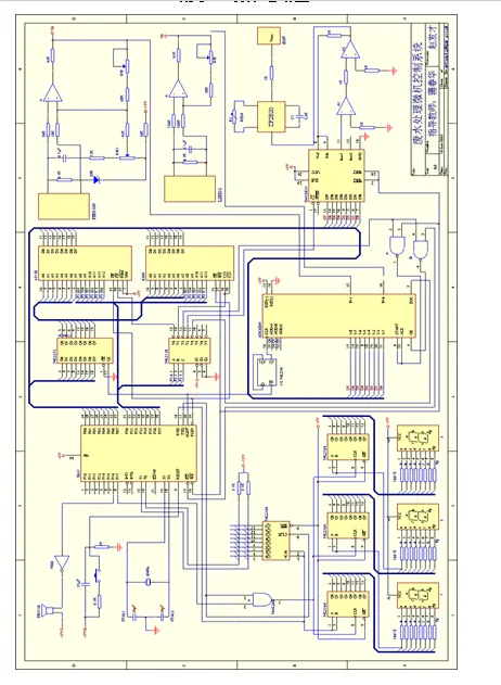 Q075-基于单片机的电石渣的流量系统设计