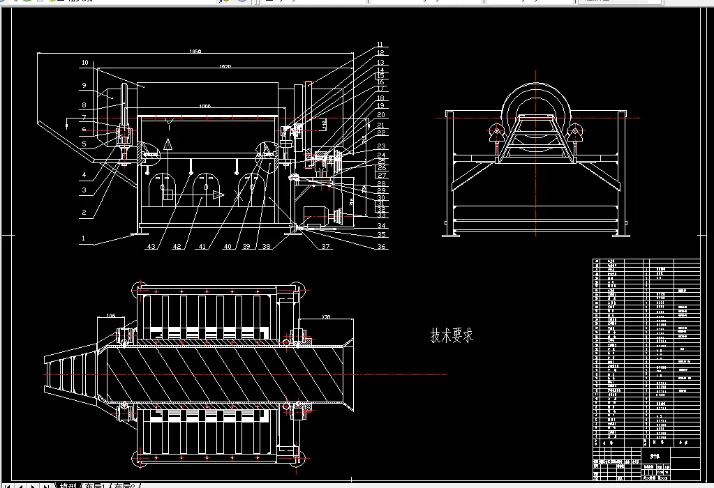 Q113-茶叶烘干机设计