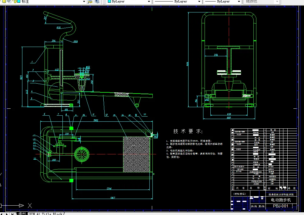 Q162-多功能电动跑步机设计