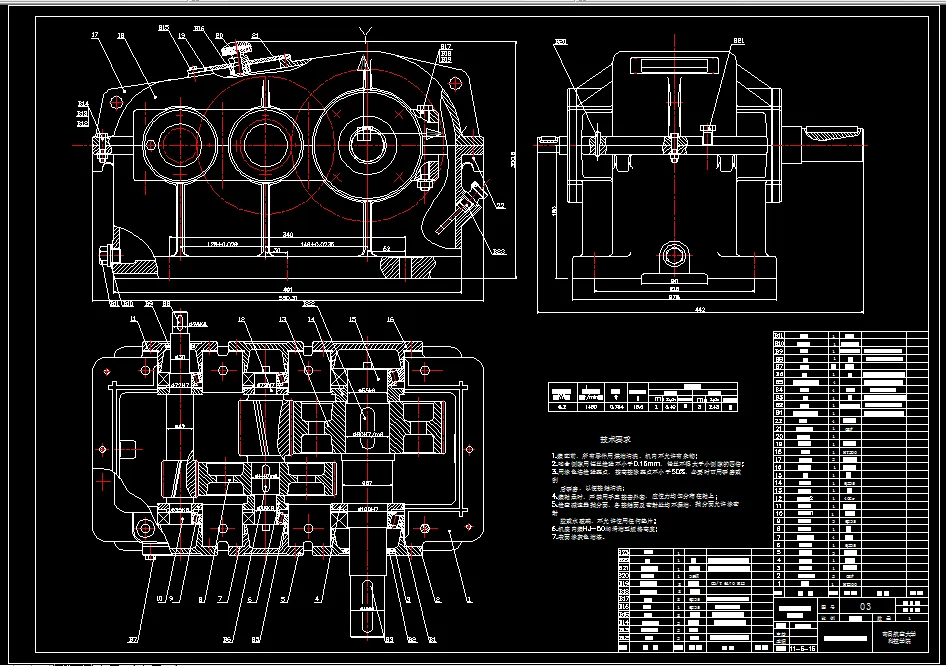 R001-惩罚函数法二级圆柱齿轮减速器的优化设计
