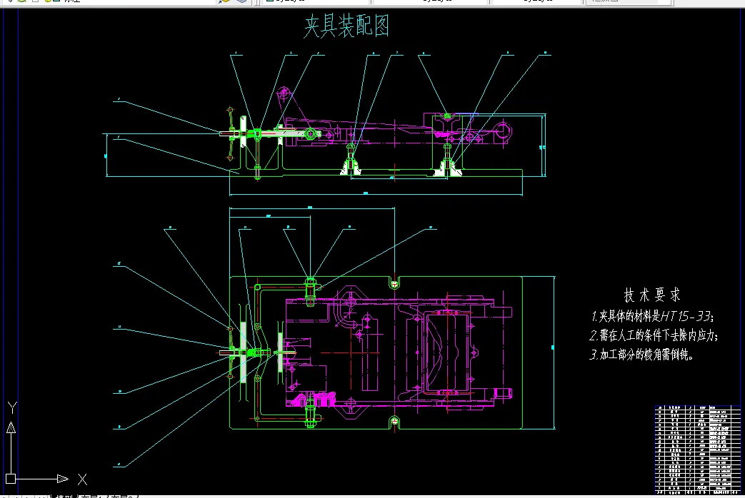 R026-回转盘廻转盘加工工艺和工装规程设计