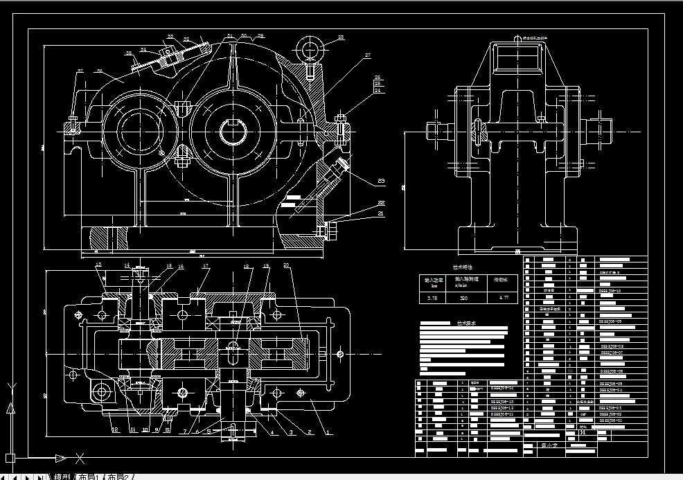 R040-带式输送机的机械传动装置设计