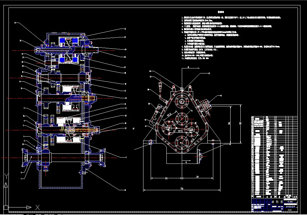 R049-ZL50装载机定轴式动力换挡变速箱设计
