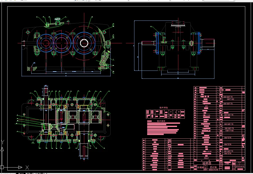 R072-展开式两级圆柱齿轮减速器设计（F=7，V=0.5，D=290）