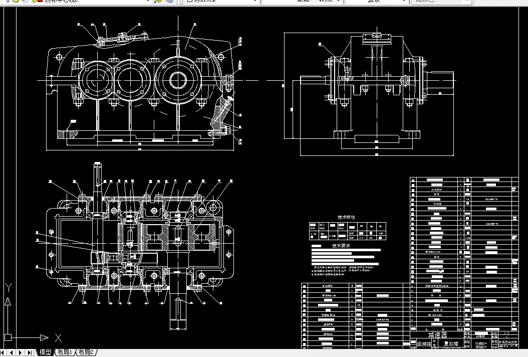 R081-两级圆柱齿轮减速器（F=4000，V=1.6，D=400）