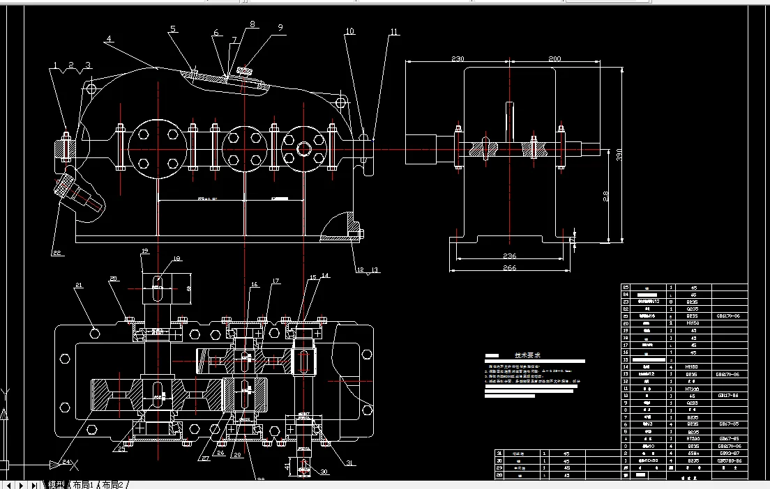 R088-两级圆柱齿轮减速器（F=9，V=0.5，D=400）