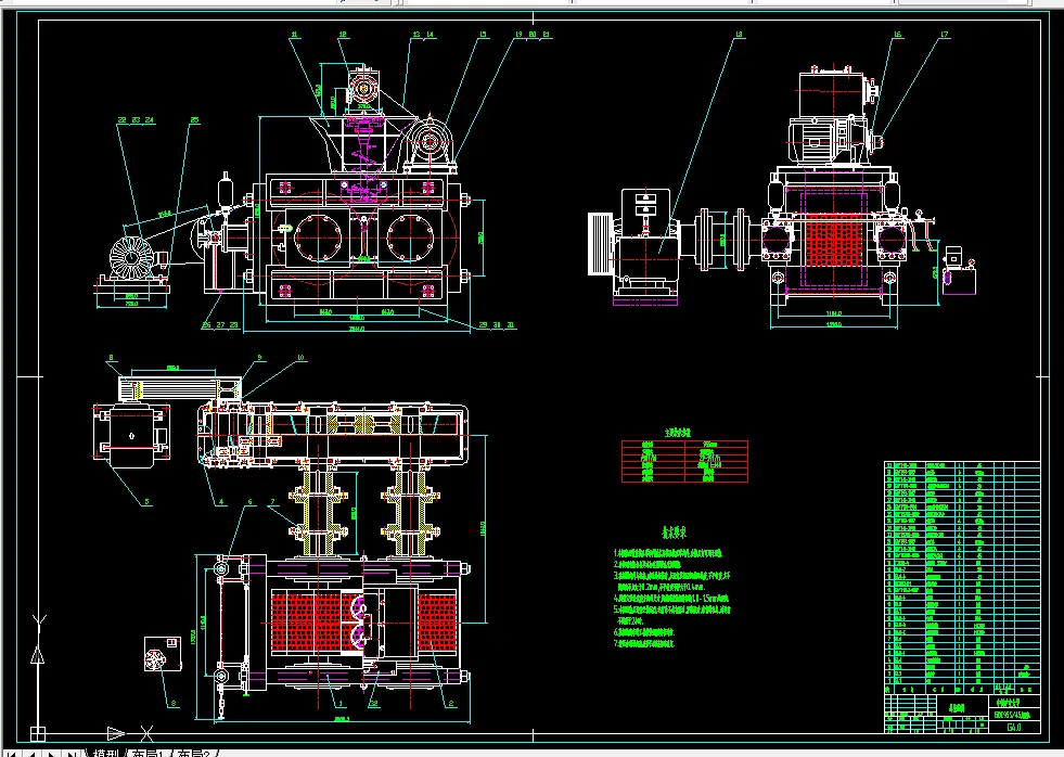 R142-工业型煤对辊成型机的设计
