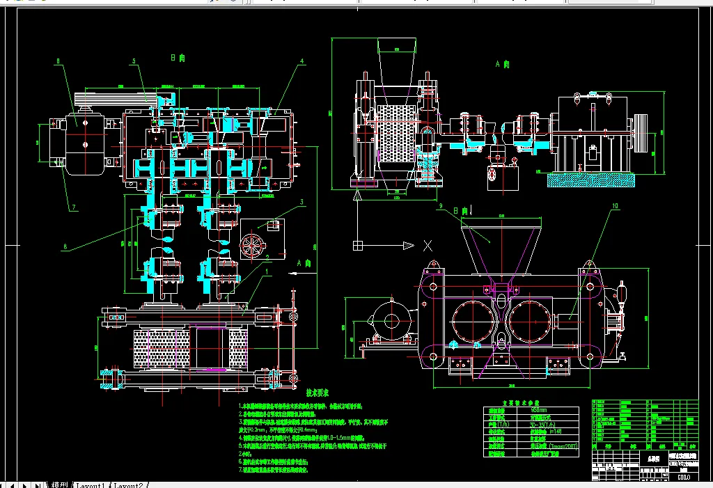 R152-工业对辊成型机的设计