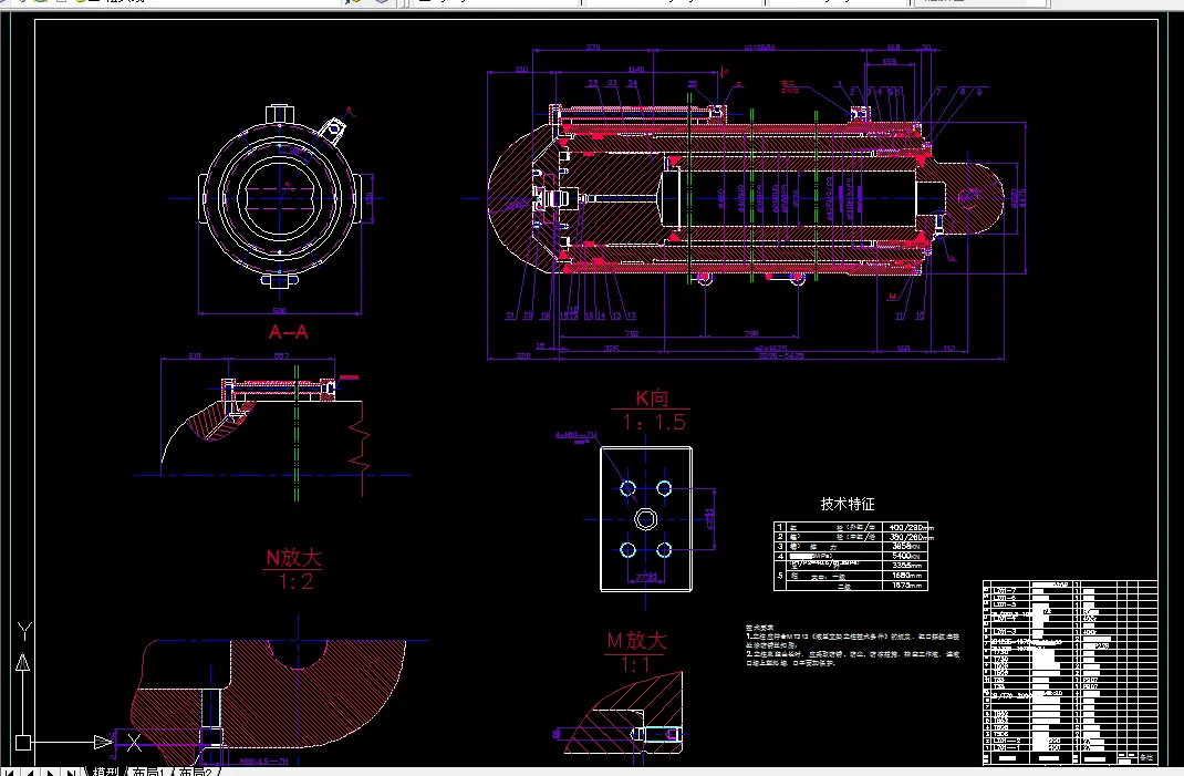R156-立柱、千斤顶工作特性仿真计算及刚度校核【采煤机液压支架立柱设计】