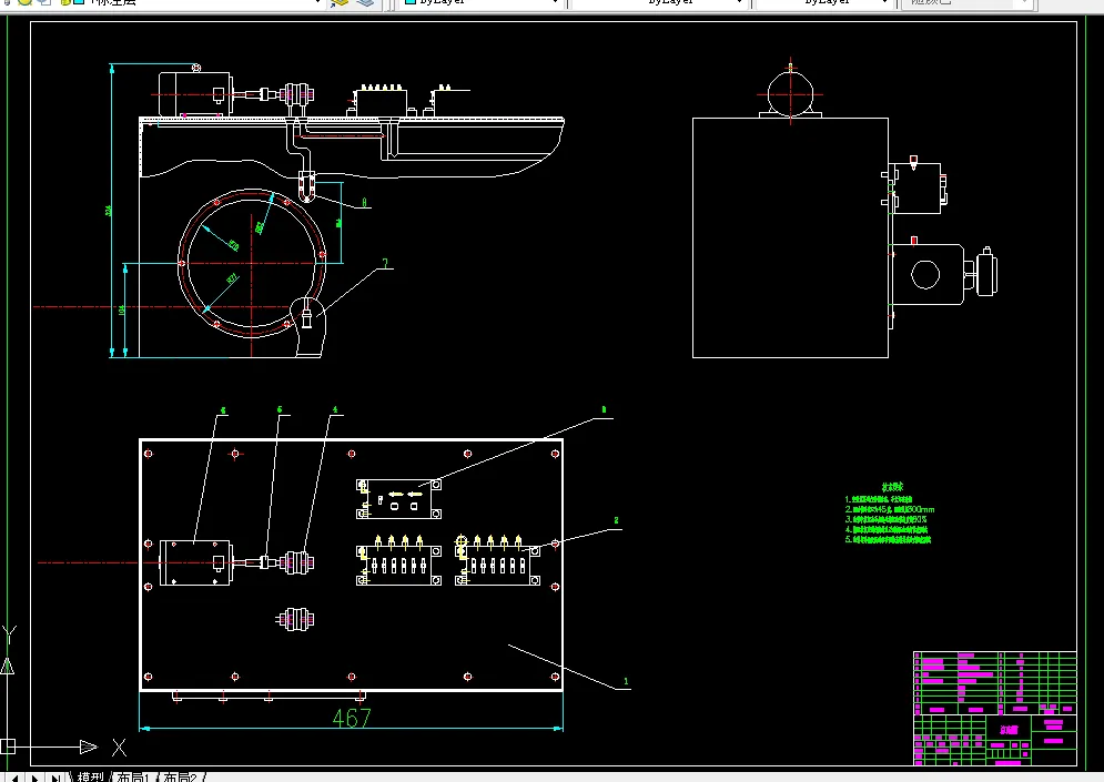 R162-矿井井口液压站设计