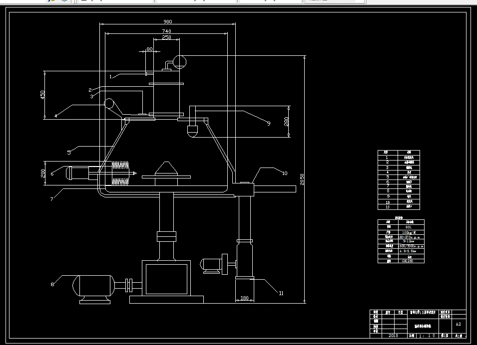 湿法混合制粒机