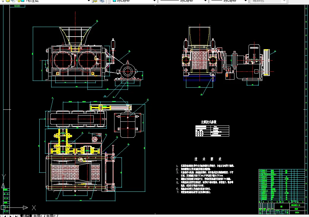 R178-工业对辊成型机设计