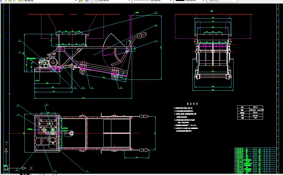 R179-单曲柄往复式给煤机设计