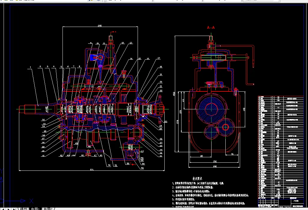 R182-轻型货车变速器设计（4+1档）
