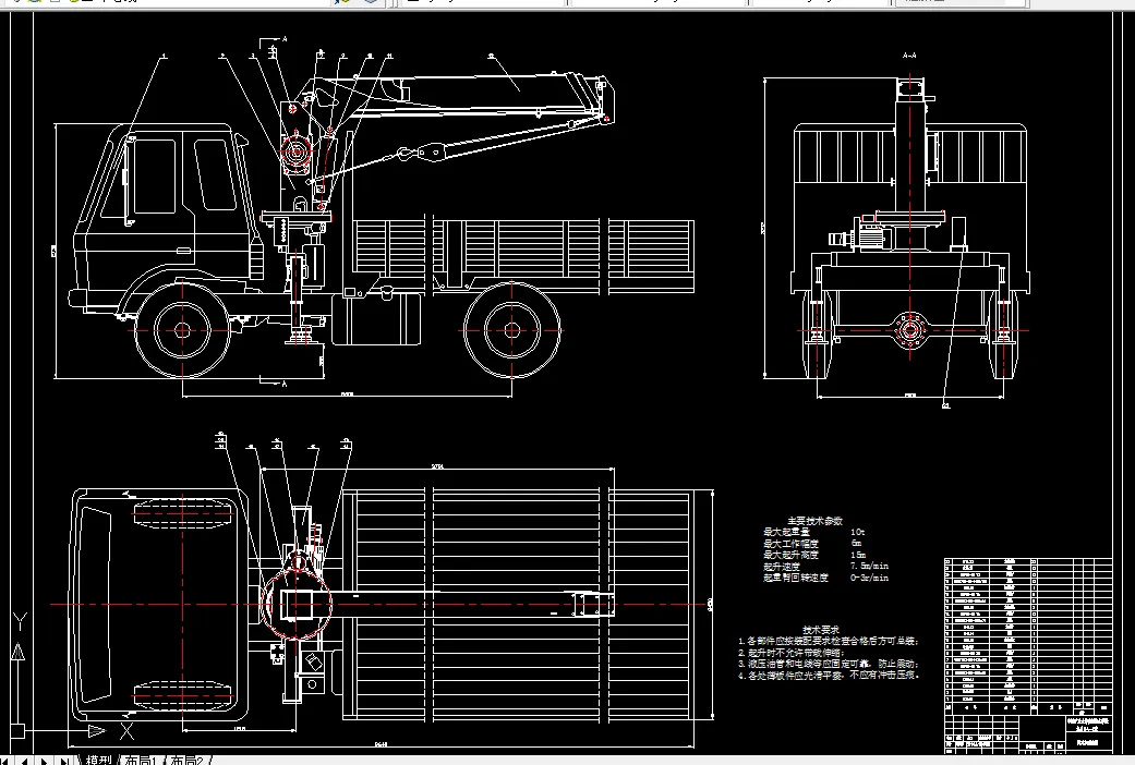 R184-车载提升机的设计及研究