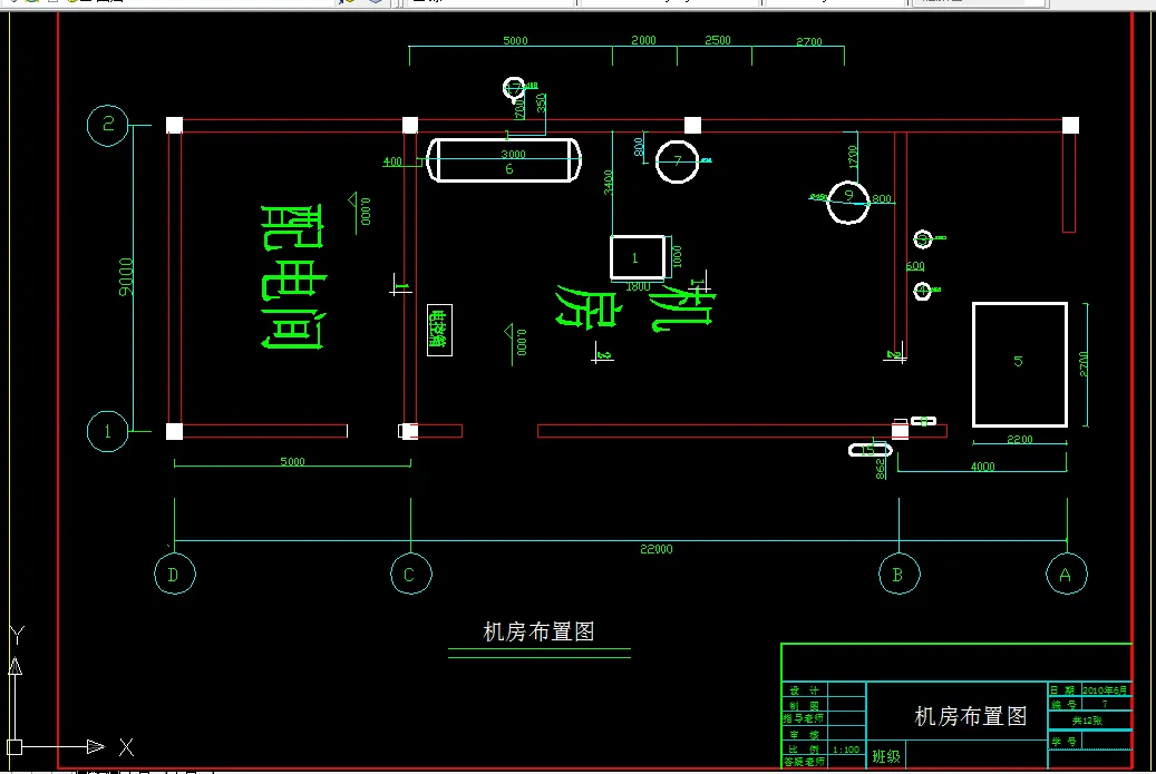 R197-广州市200吨低温冷藏库的制冷系统设计