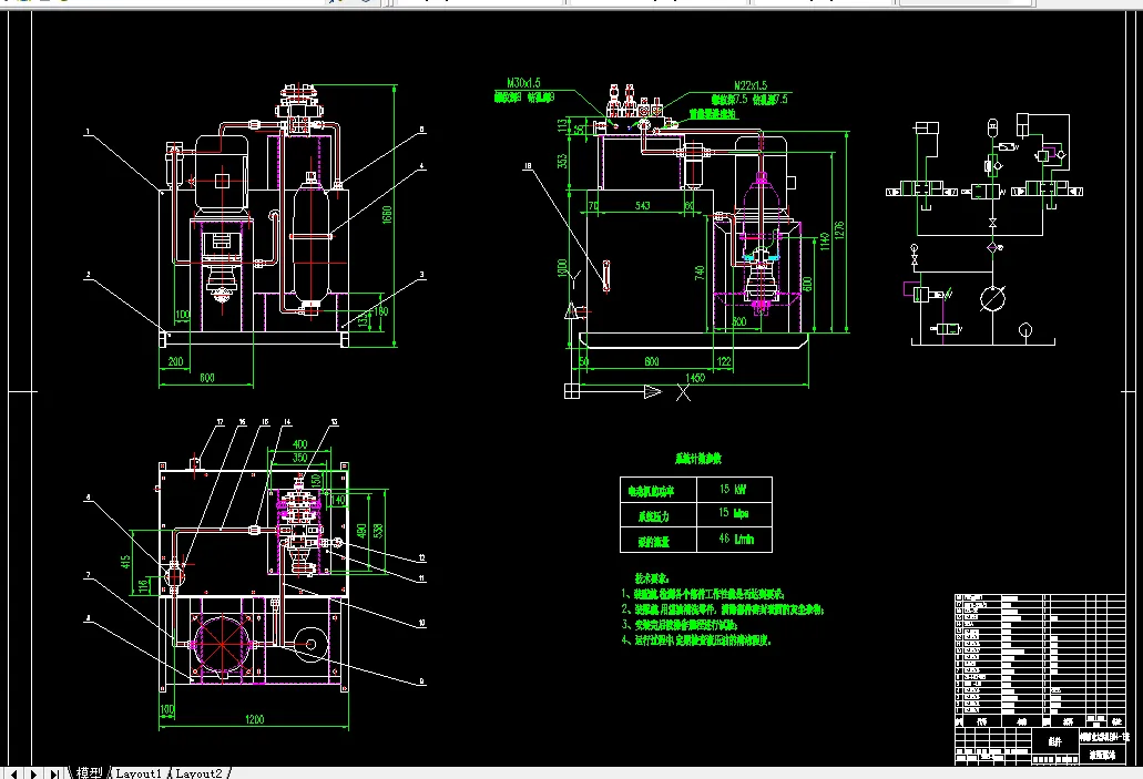 R199-矿井装载装置设计（液压与电控）