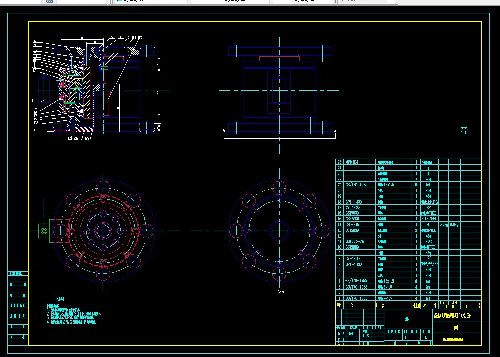 R203-轴系振动试验台伺服液压缸的设计