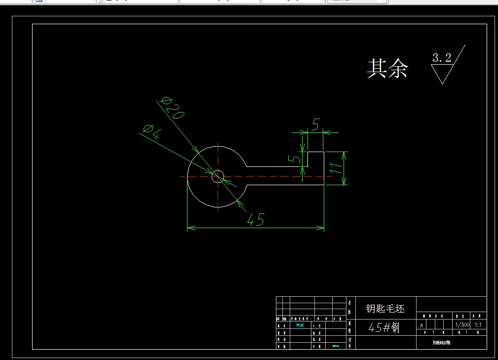 R222-钥匙毛坯冲压模具设计