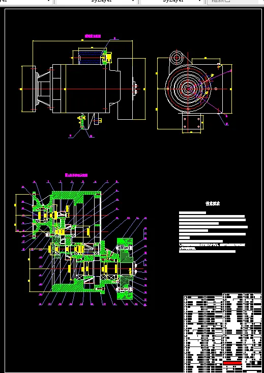 R256-单轨吊驱动减速器设计