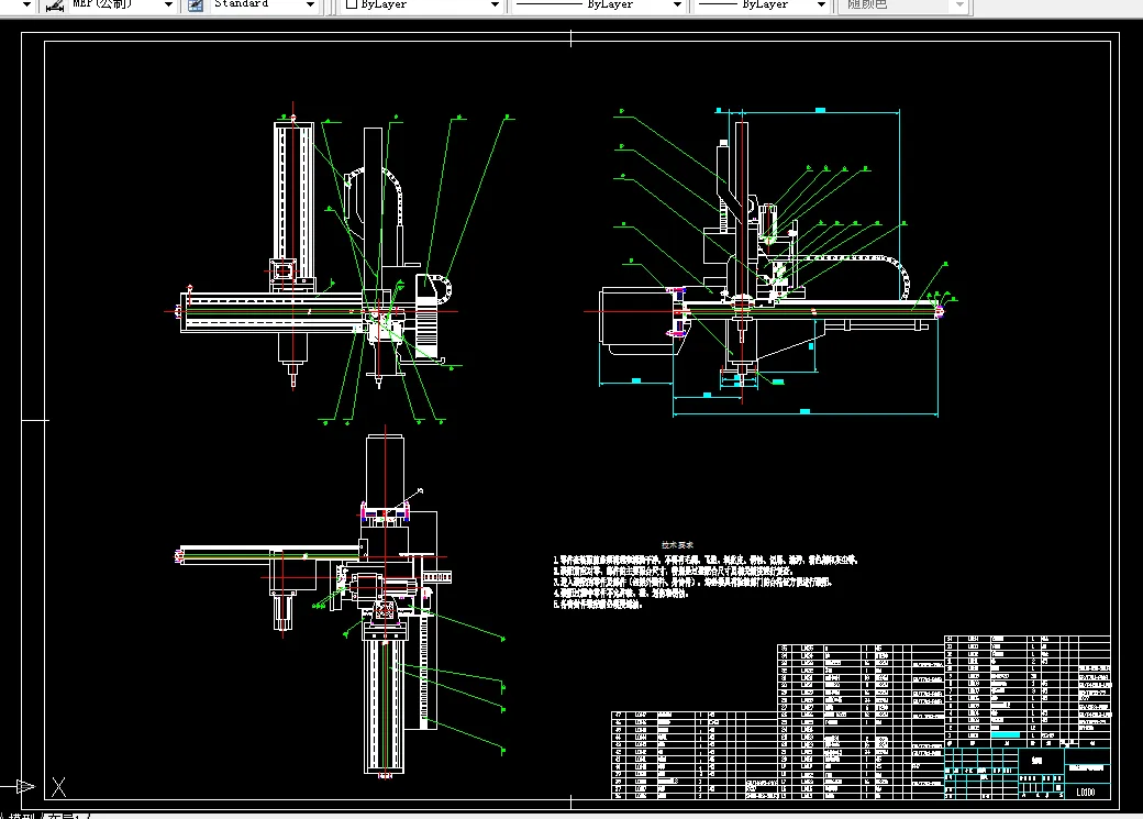 R258-注射机专用机械手设计