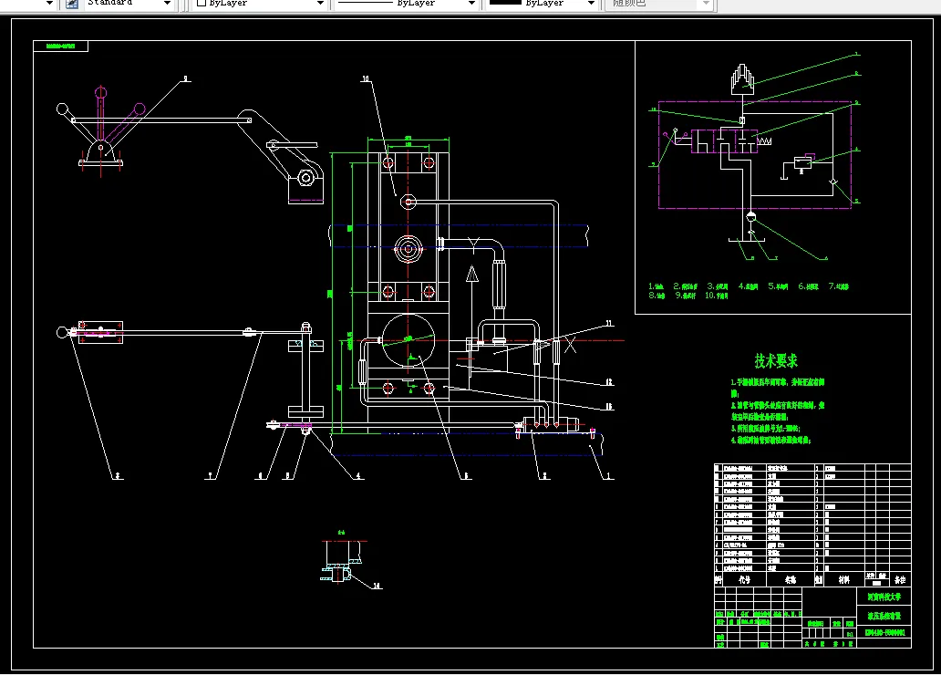 液压系统布置图