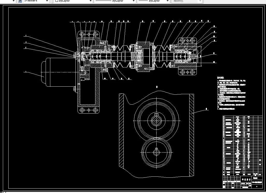 纵向进给装配图
