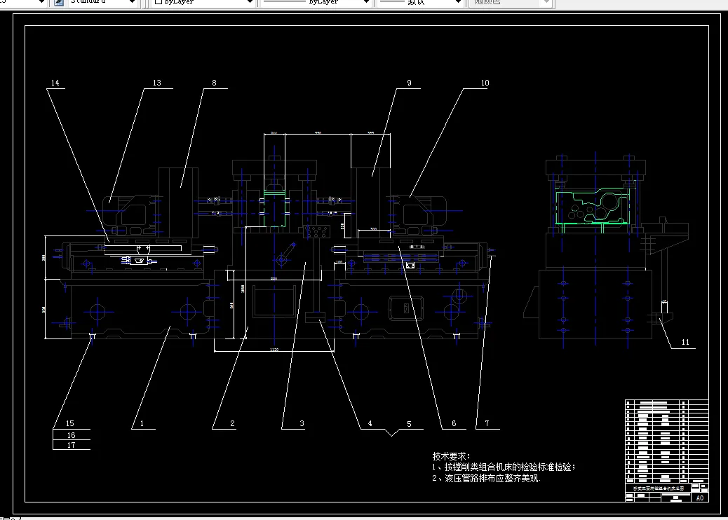 R355-拖拉机传动箱壳体精镗孔组合机床总体设计