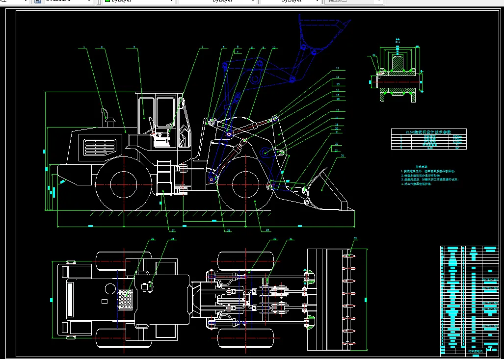 R380-汽车装载机的设计