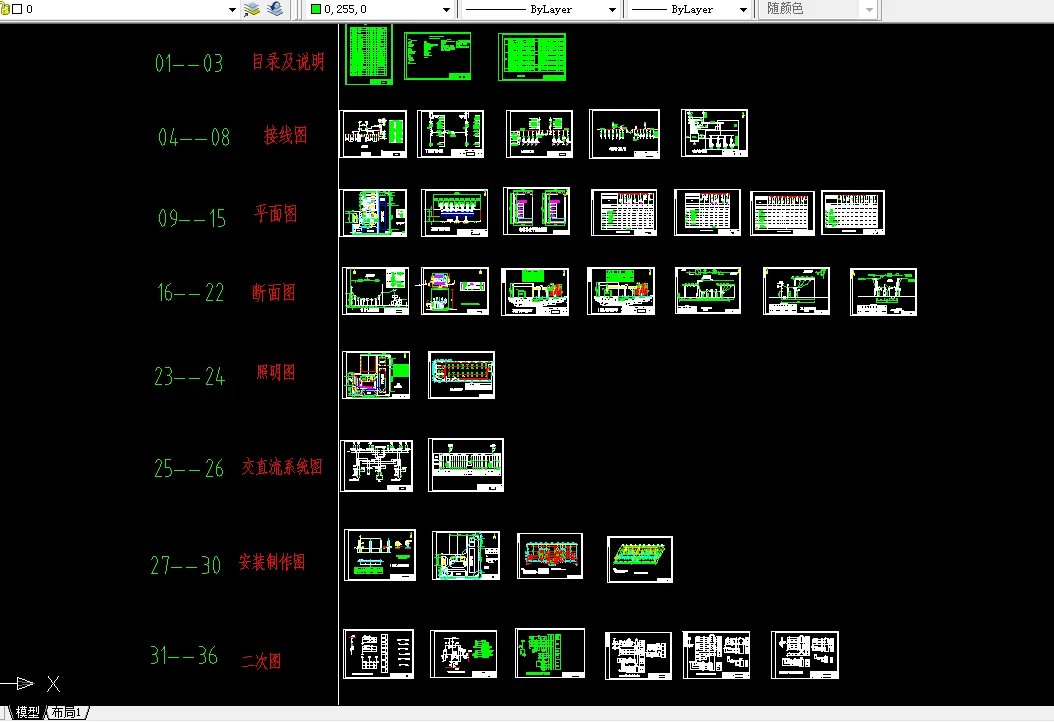C707-博山新城开发区110kV变电站设计