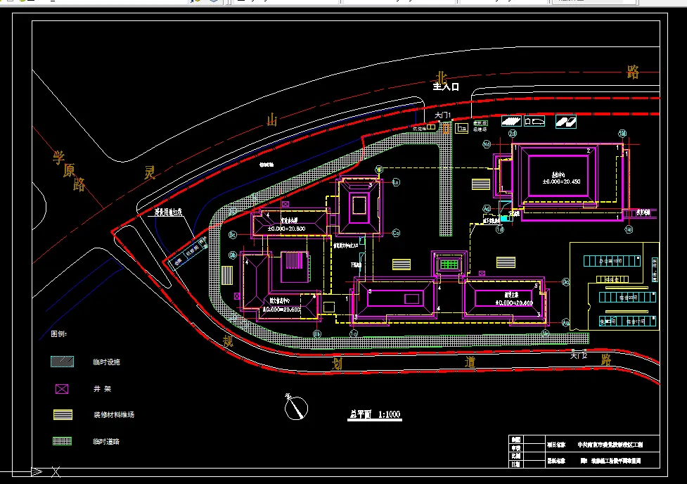 装修施工阶段平面布置图